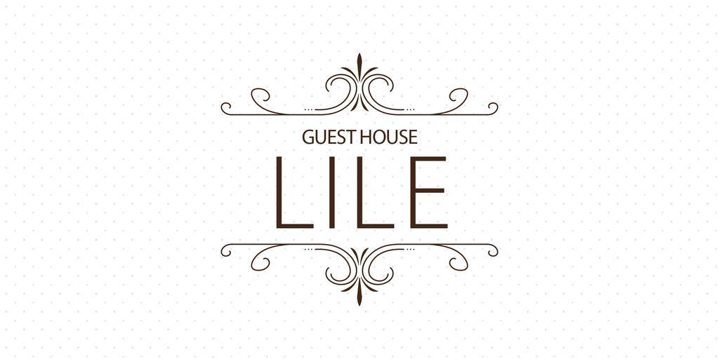 Guest House Lile Тбилиси Экстерьер фото